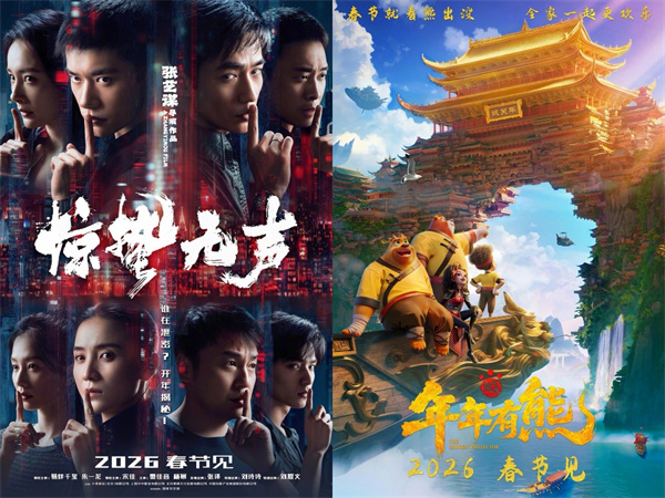 2026年度全国总票房突破100亿元！广东稳居“第一票仓”