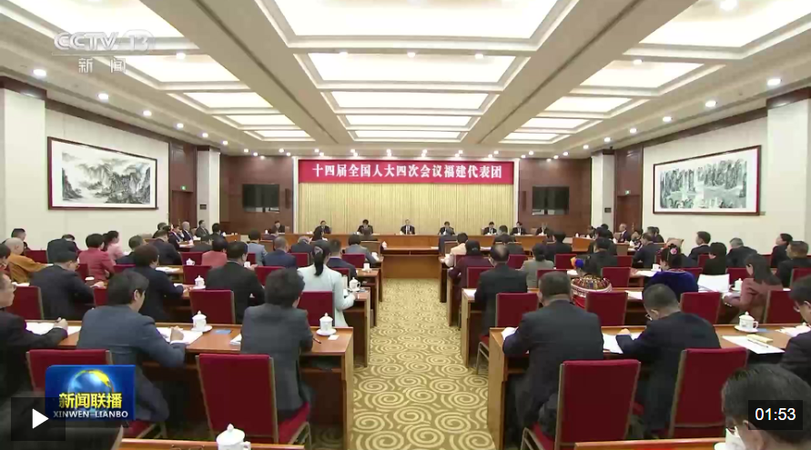 李希参加福建代表团审议