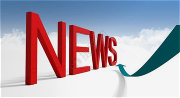 Announcement on the Global Open Recruitment for the Director (Legal Representative) of the Sanya Tourism Board