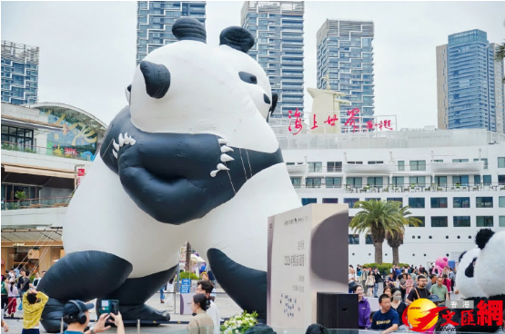 當熊貓擁抱世界：趙半狄新作亮相深圳蛇口