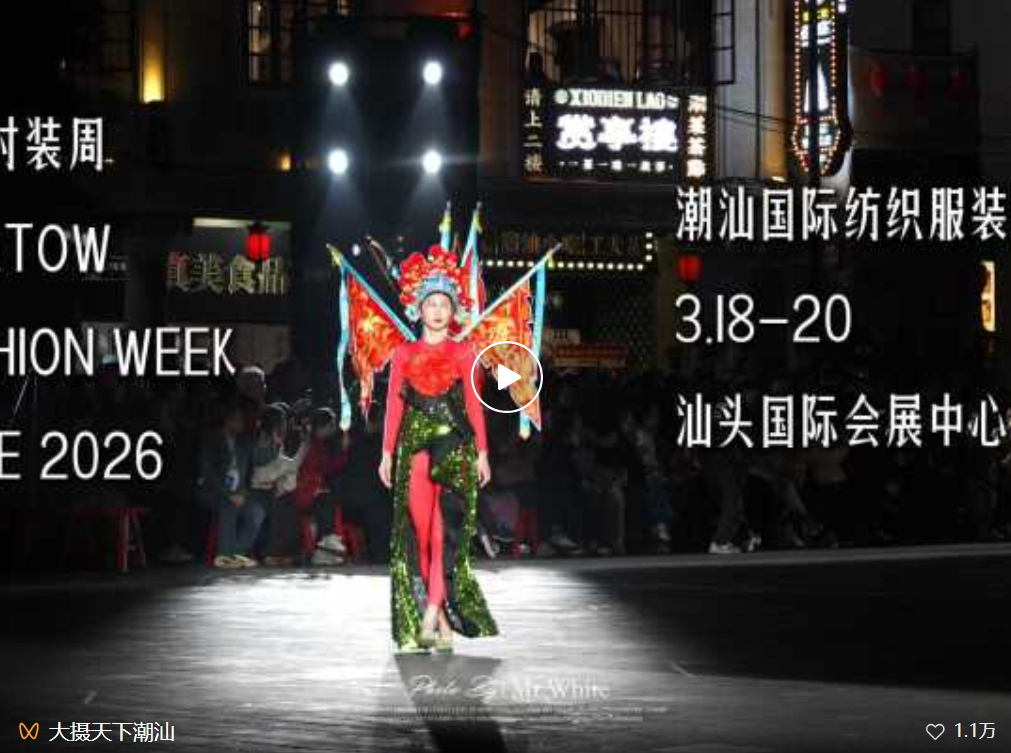 一股清流！迎面走来的“广货”方阵夯爆了