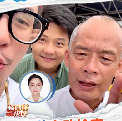 老莫主动抢麦 暖心喊话台湾同胞 | 杨阿洋快评