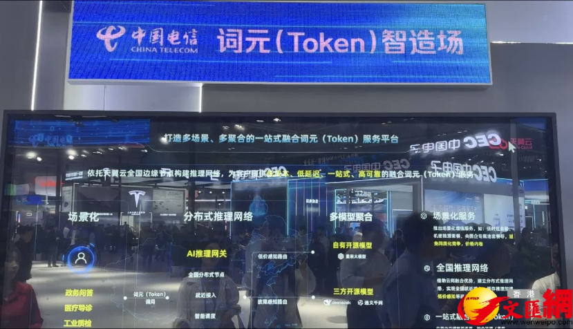 2025年我國詞元（Token）調用量約21100萬億次　呈現指數級增長