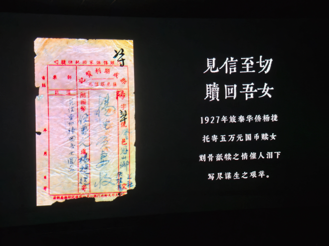票房破億！電影《給阿嬷的情書》為何令僑胞看哭？