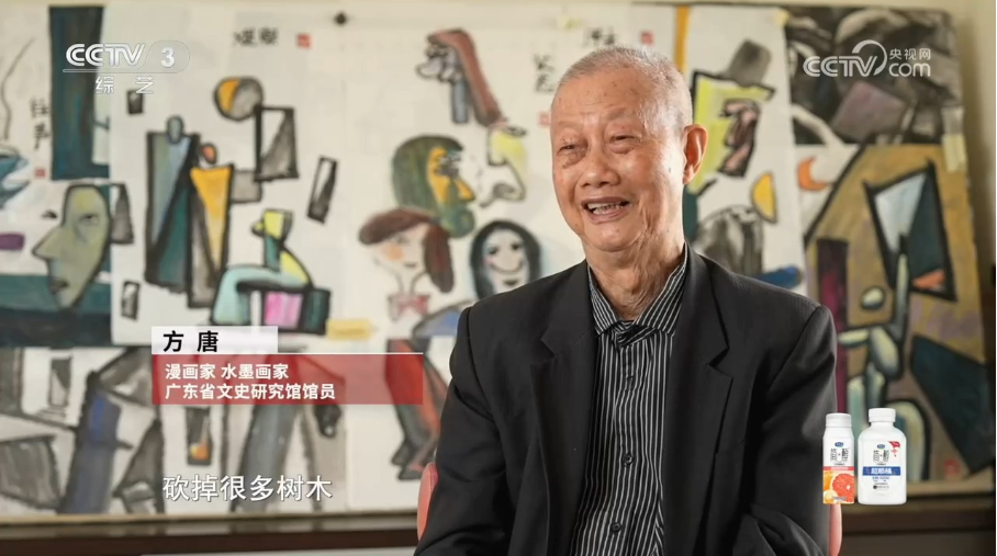 画家方唐：“漫”眼观世相 游艺于自心