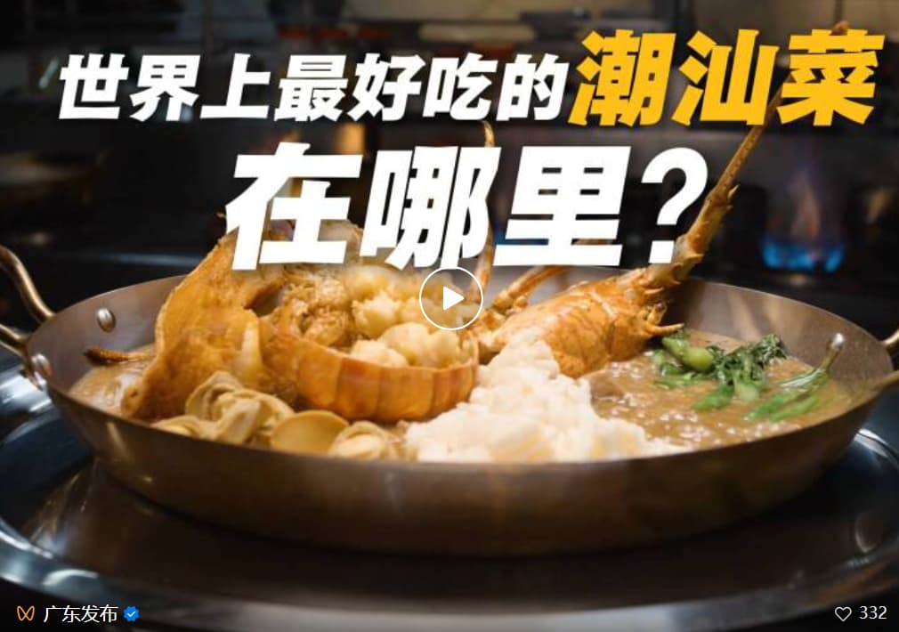 真正看懂《给阿嬷的情书》，必须要了解这段百年传奇