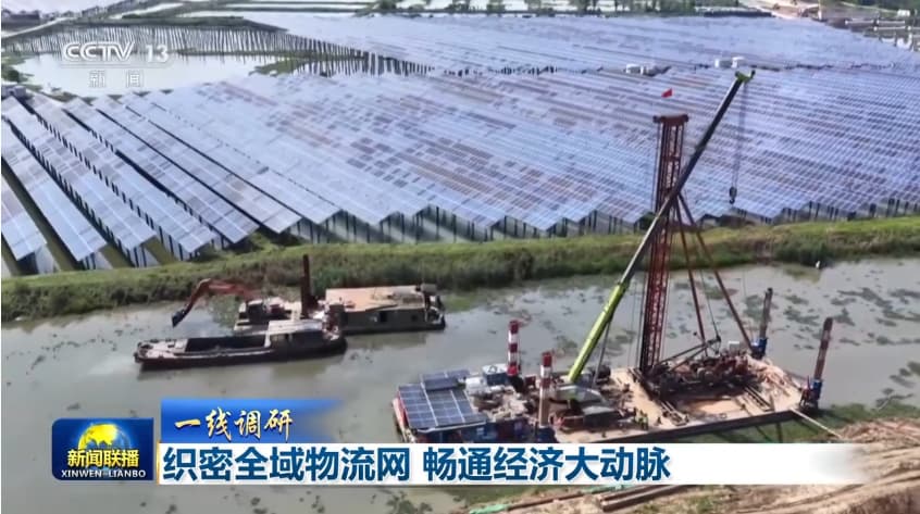 一线调研丨织密全域物流网 畅通经济大动脉