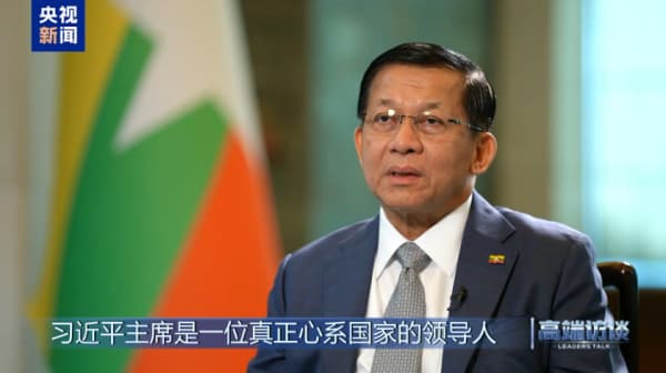 高端访谈丨专访缅甸总统敏昂莱