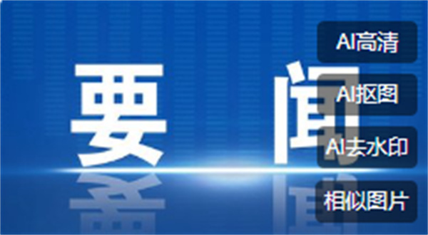 “粤史光影”映初心，广东全民终身学习平台上新