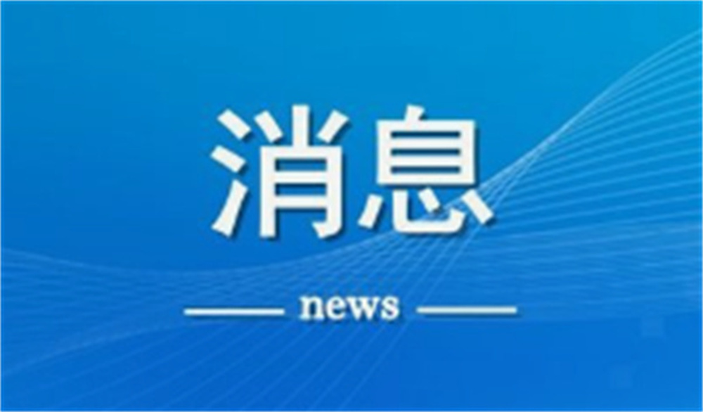 久久为功推动“百千万工程”不断取得新突破