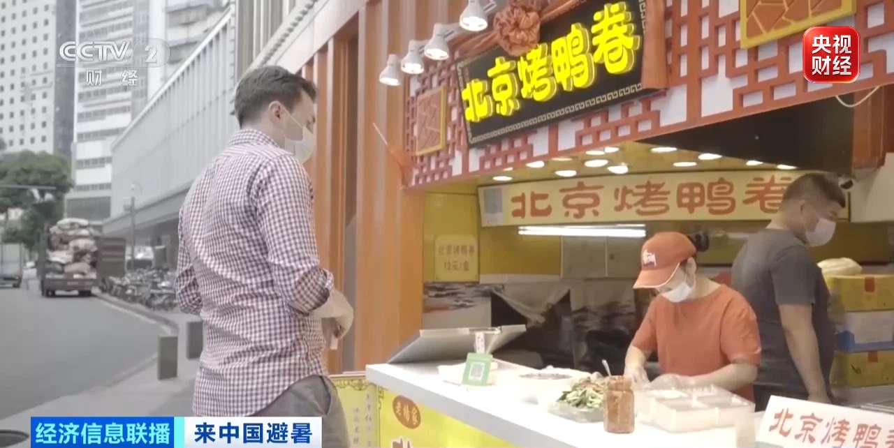 “ChinaCool”！这个夏天海外游客扎堆来中国避暑