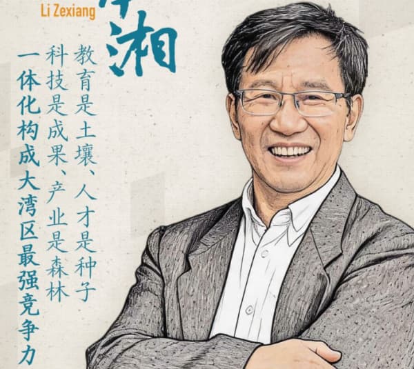 思想耀岭南 | 第7集嘉宾大揭秘：他在湾区批量孵化独角兽企业