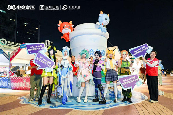 万亿新赛道、青年新主场，深圳电竞加速跑