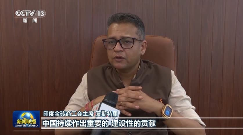 视频丨国际人士热切期待习近平主席出席金砖国家领导人第十八次会晤