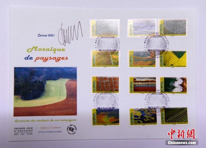 法国发行2021年首套邮票