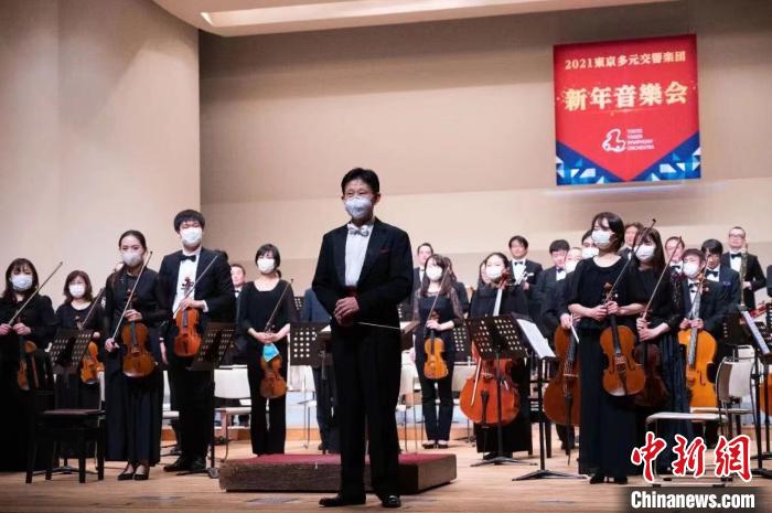 东京多元交响乐团举行新年音乐会