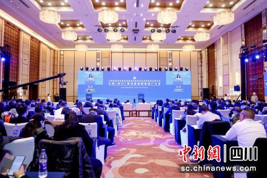 美丽四川 “链动”绿色：中国（四川）清洁能源国际推广大会在北京召开