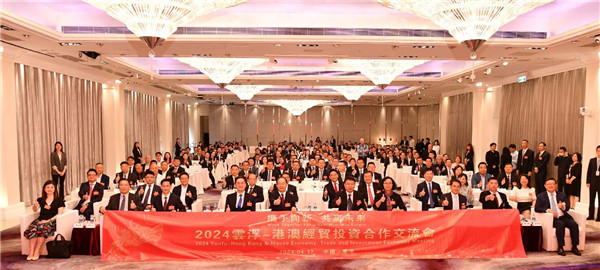 攜手向新共贏未來　2024雲浮—港澳經貿投資合作交流會在香港舉行