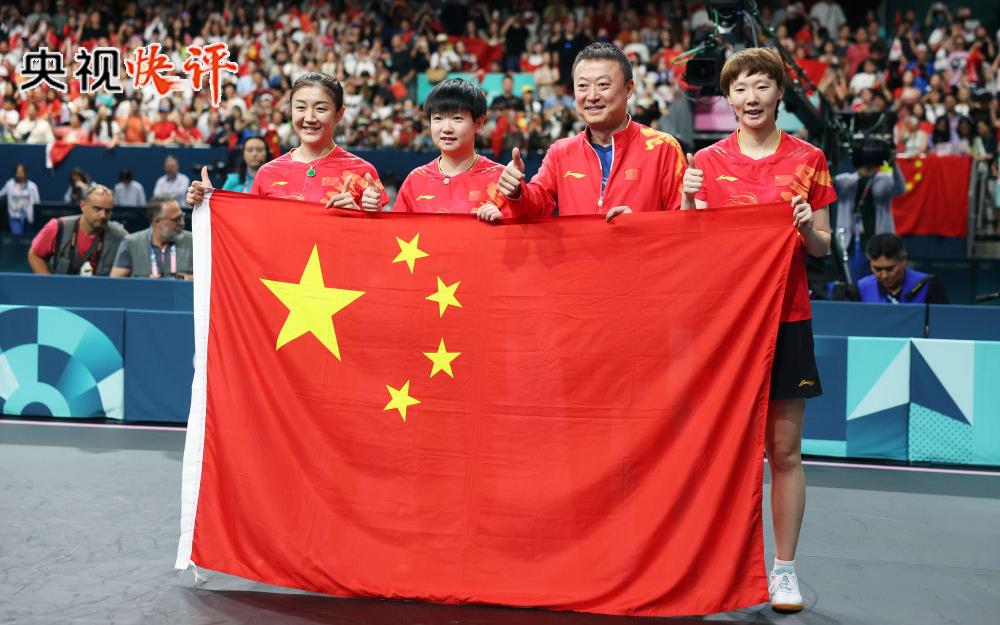 央视快评丨为新时代中国健儿点赞！