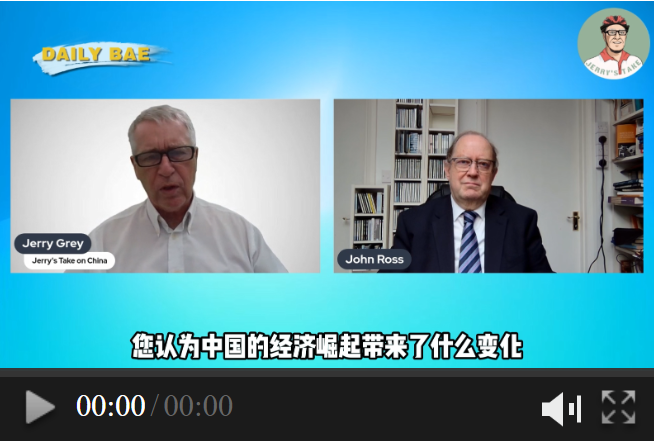 Jerry's Chatroom | #ChinaInChange What has China's development brought to the people?