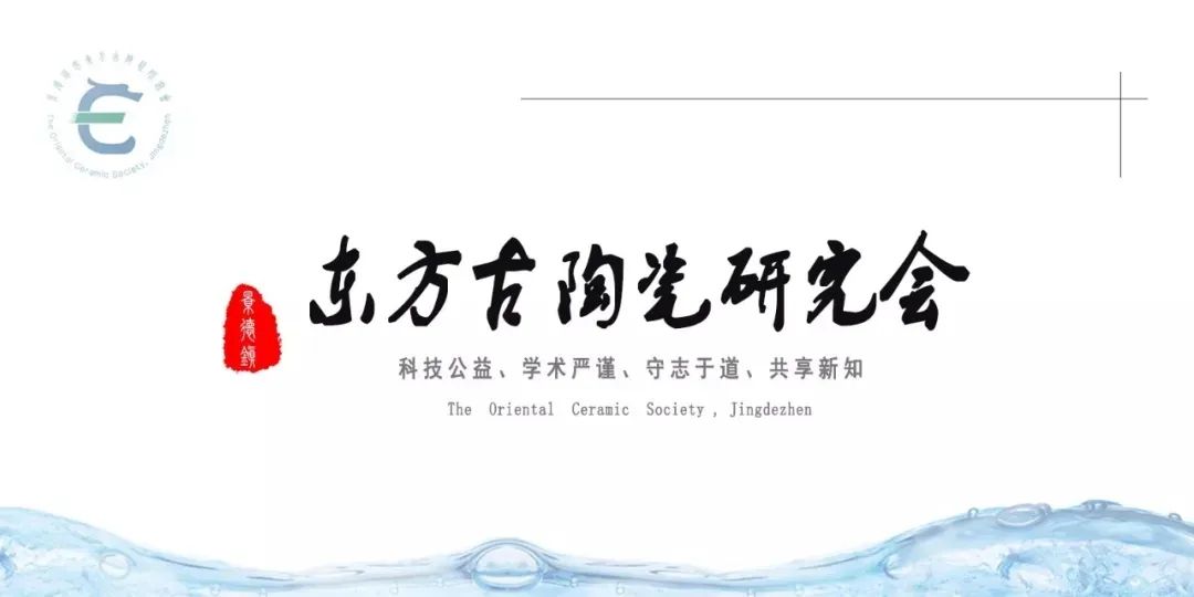 “瓷韵千年 唯我青白——景德镇窑青白瓷的传承与创新”展顺利开幕