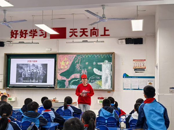 沂蒙精神进小学课堂，长理学子传红色薪火