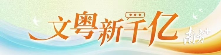 岭南文化符号惊艳太平洋岛国，中国建筑设计助力打造世界级新地标｜文粤新千亿