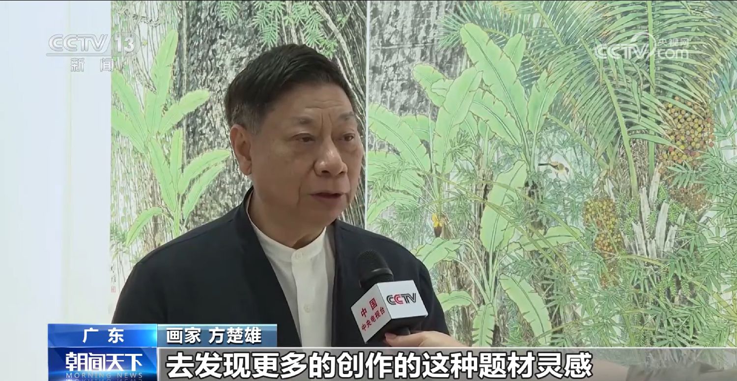 广东深圳：“艺海同心——方楚雄 林淑然丹青五十年”展开幕
