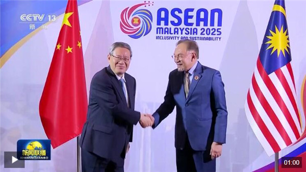 李强会见马来西亚总理