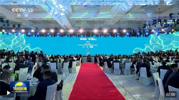 李强出席东盟-中国-海合会三方经济论坛开幕式并致辞