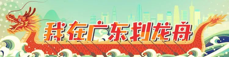 “粽”头戏开场！