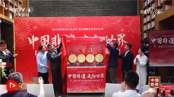 95岁常沙娜新作《龙凤天华》亮相