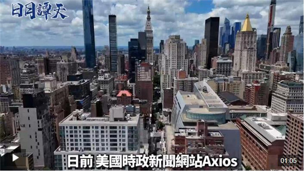 日月谭天丨大陆全球好感度显著上升，岛内点赞：得高分绝非偶然！