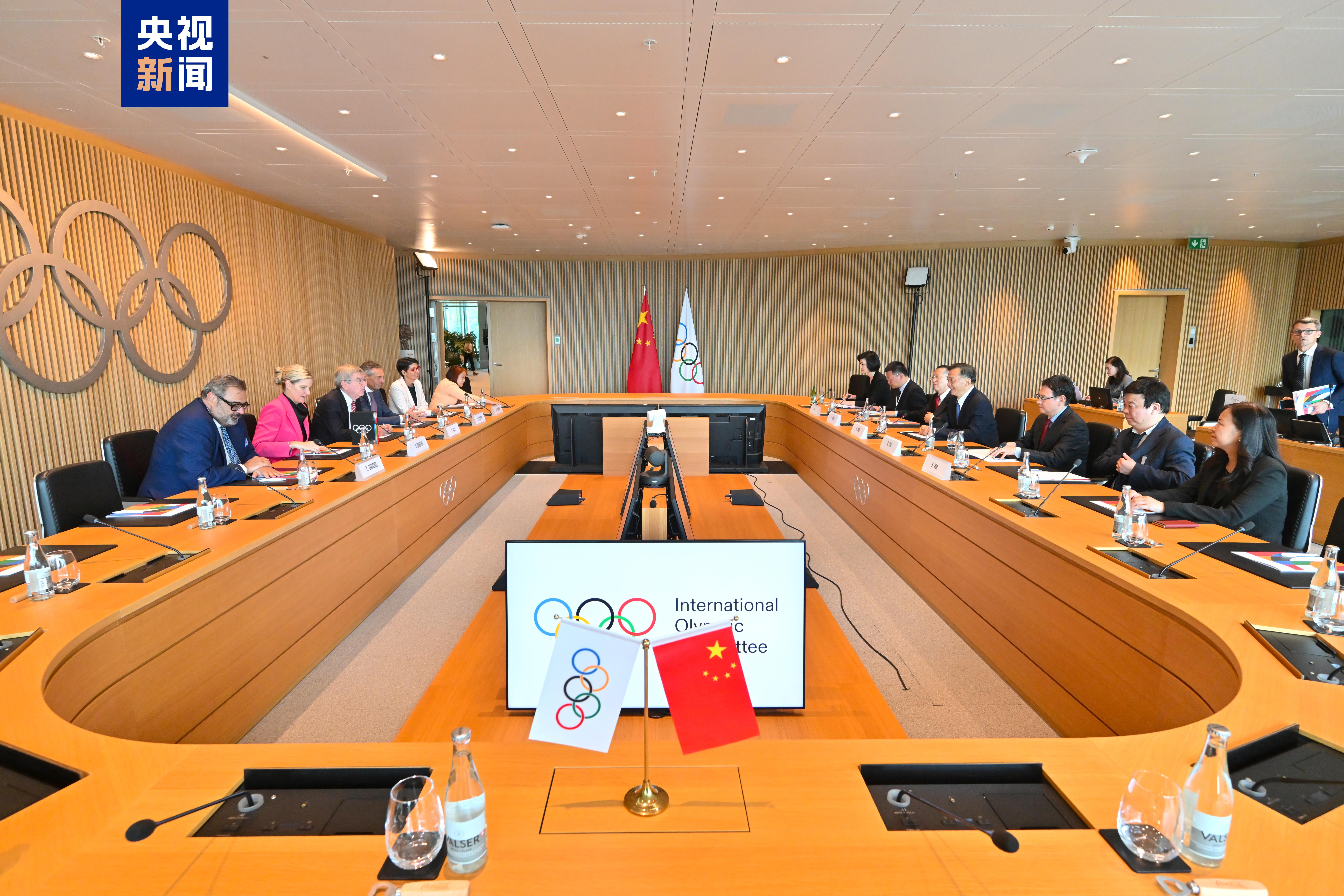 中央广播电视总台与国际奥委会举行会谈