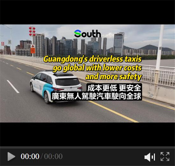 Guangdong's driverless taxis go global with lower costs and more safety