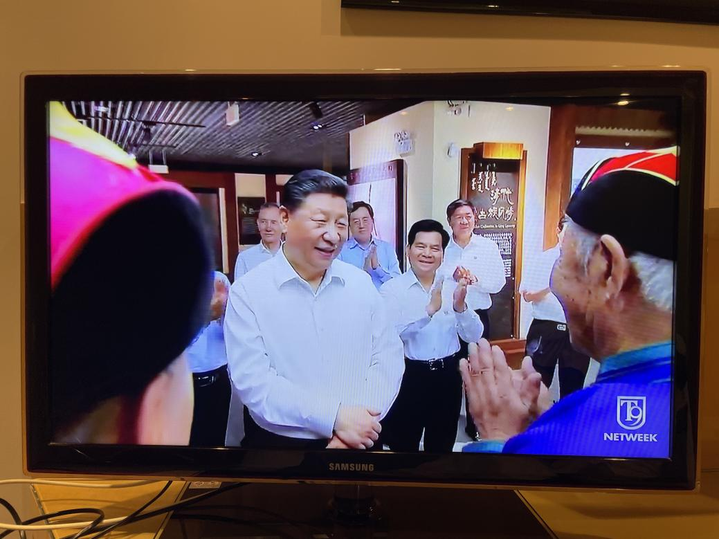 跨越山海 和合共生