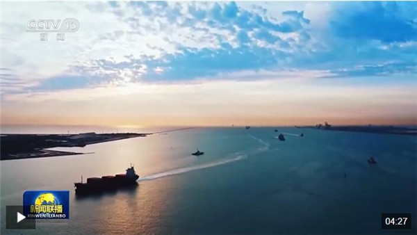 习近平主席贺信为人类文明进步、世界和平发展汇聚智慧和力量