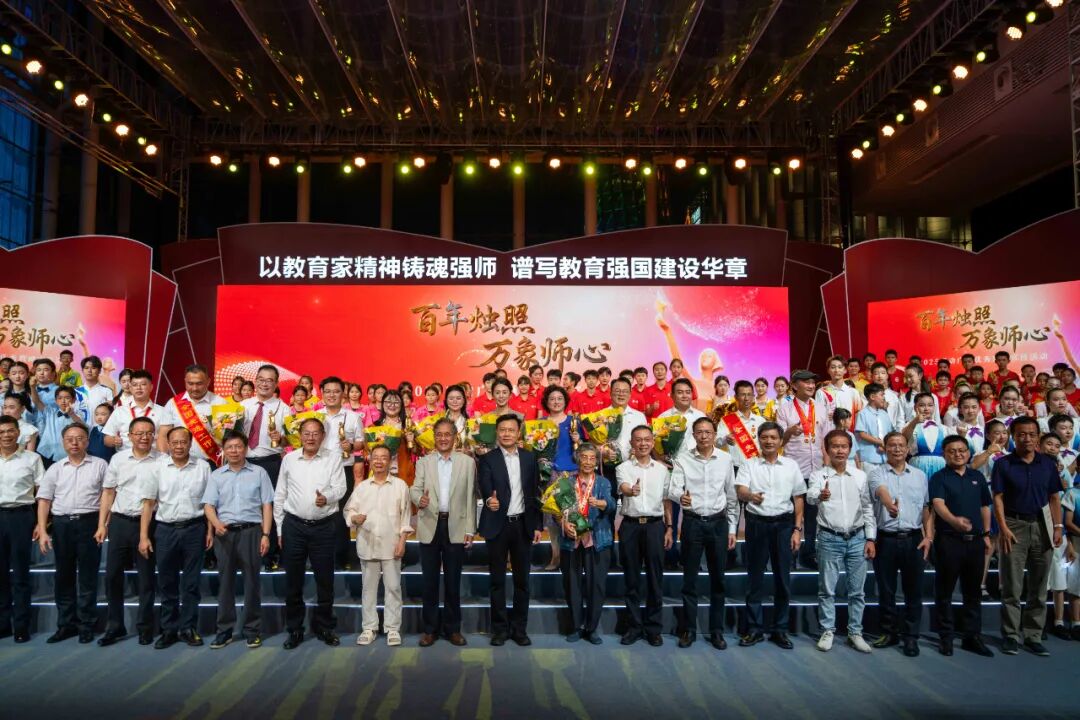 2025致敬“感动广州优秀教师”宣传活动在广州国际媒体港举行