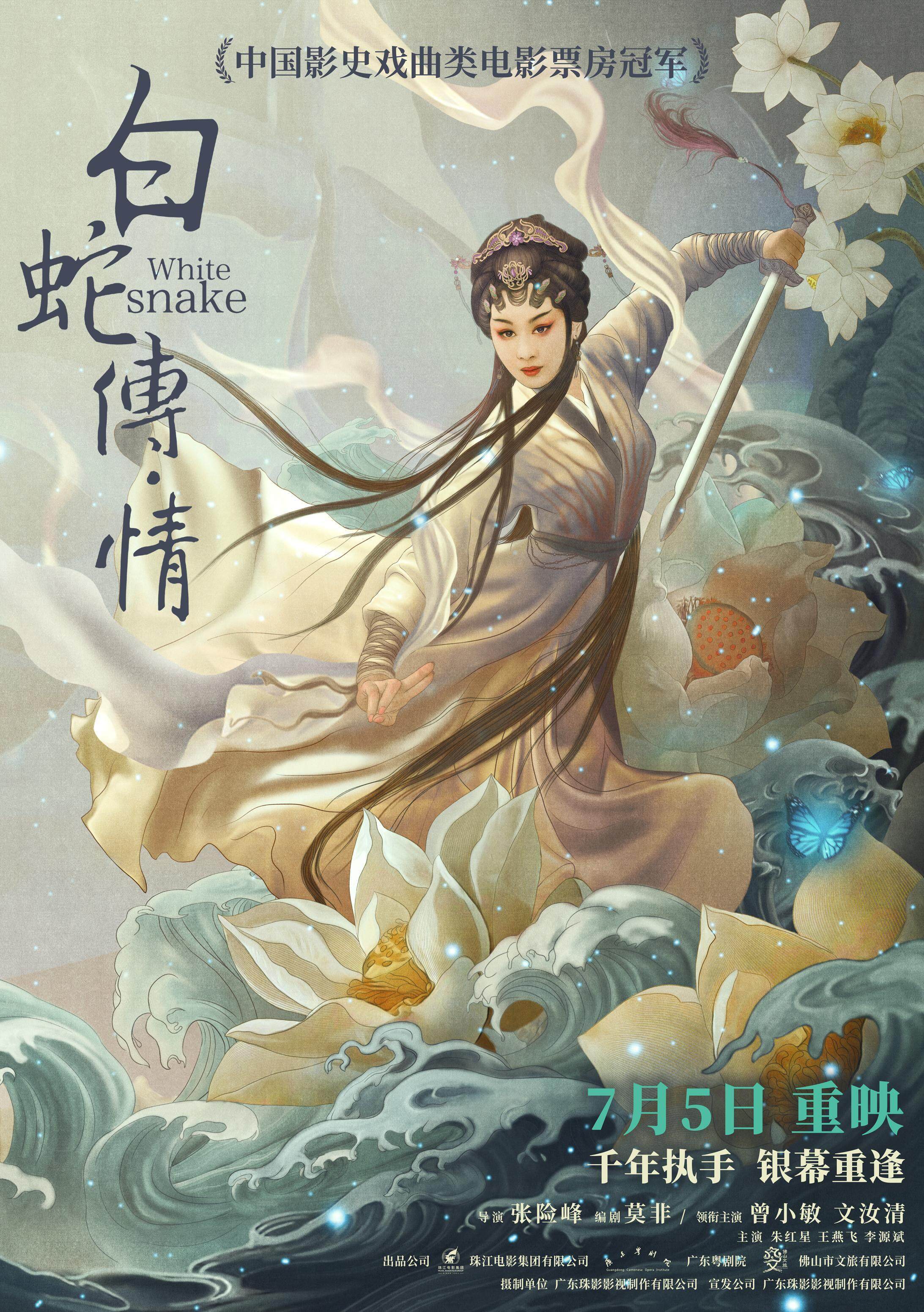 意大利佳作汇聚！广东艺术影展第二季启幕