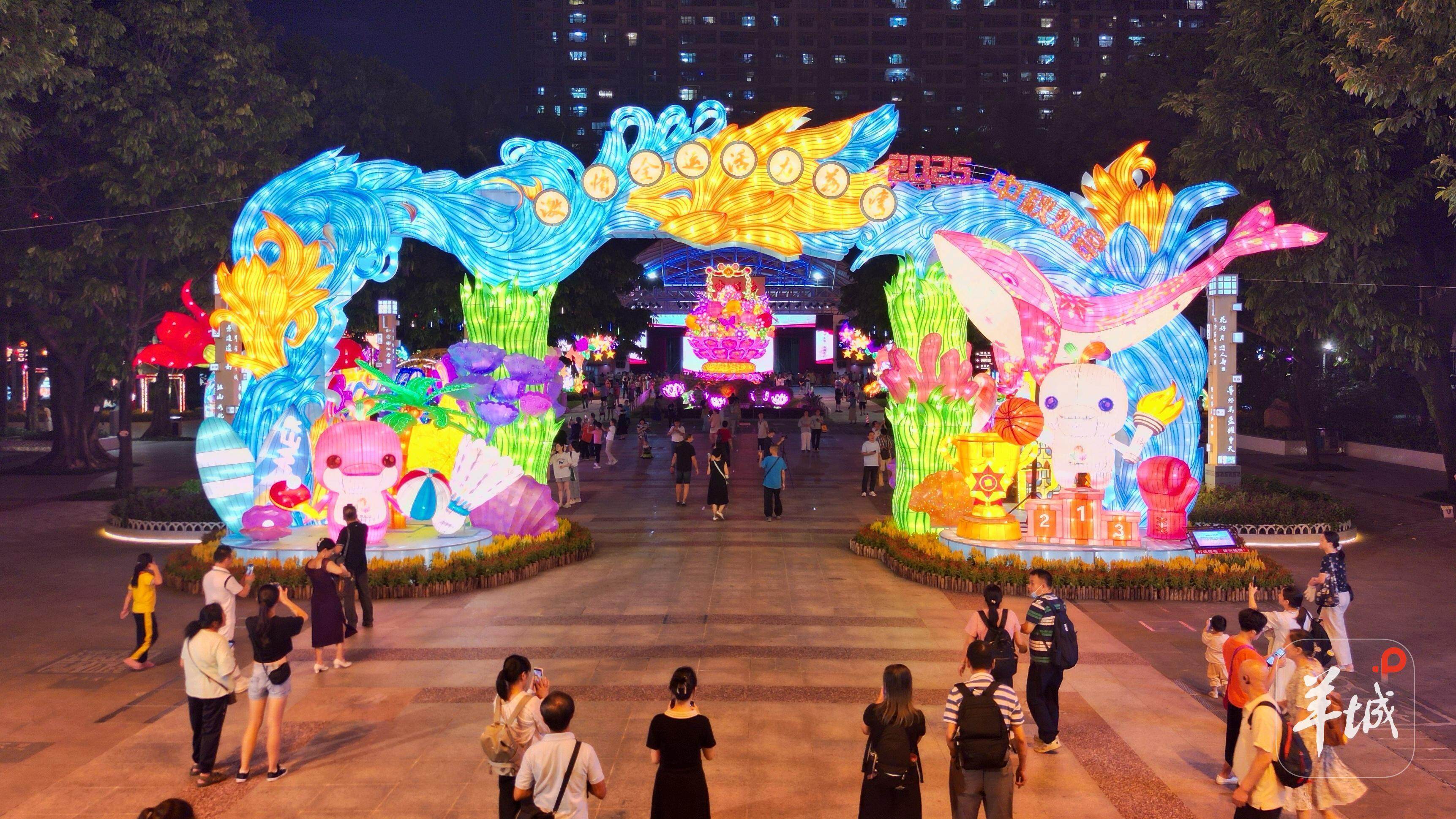 广州文化公园“中秋灯会”试亮灯！彩灯版“喜洋洋”“乐融融”首亮相｜国庆游广州