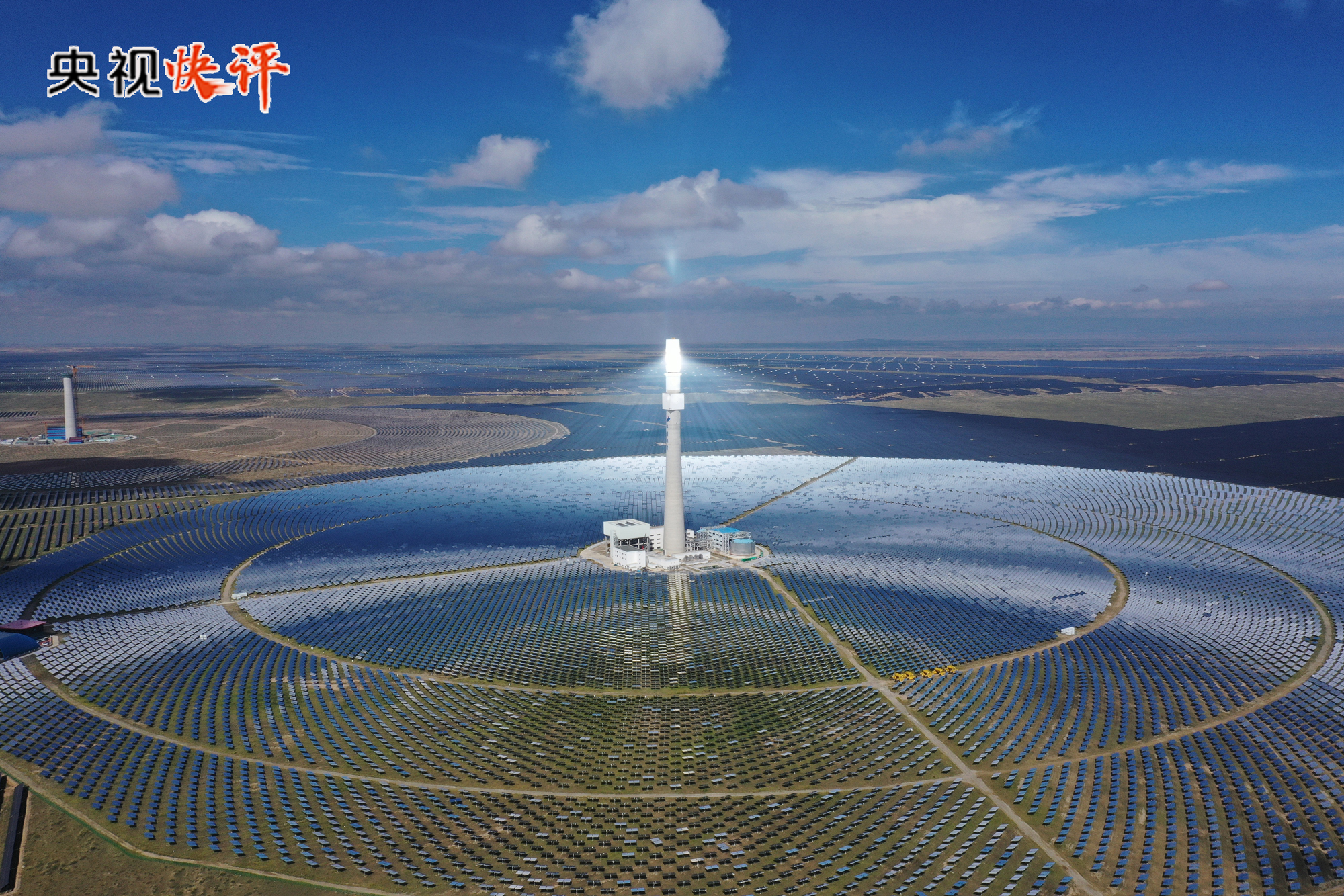 【央视快评】不断开创以中国式现代化全面推进强国建设、民族复兴伟业新局面