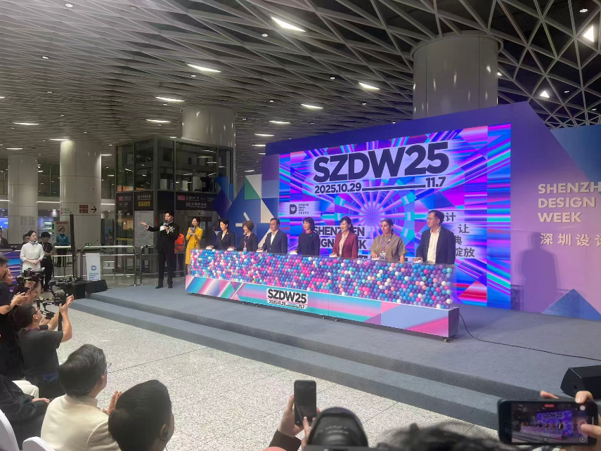 全球華文媒體匯聚「深圳之眼」 共襄2025深圳設計周開幕盛典