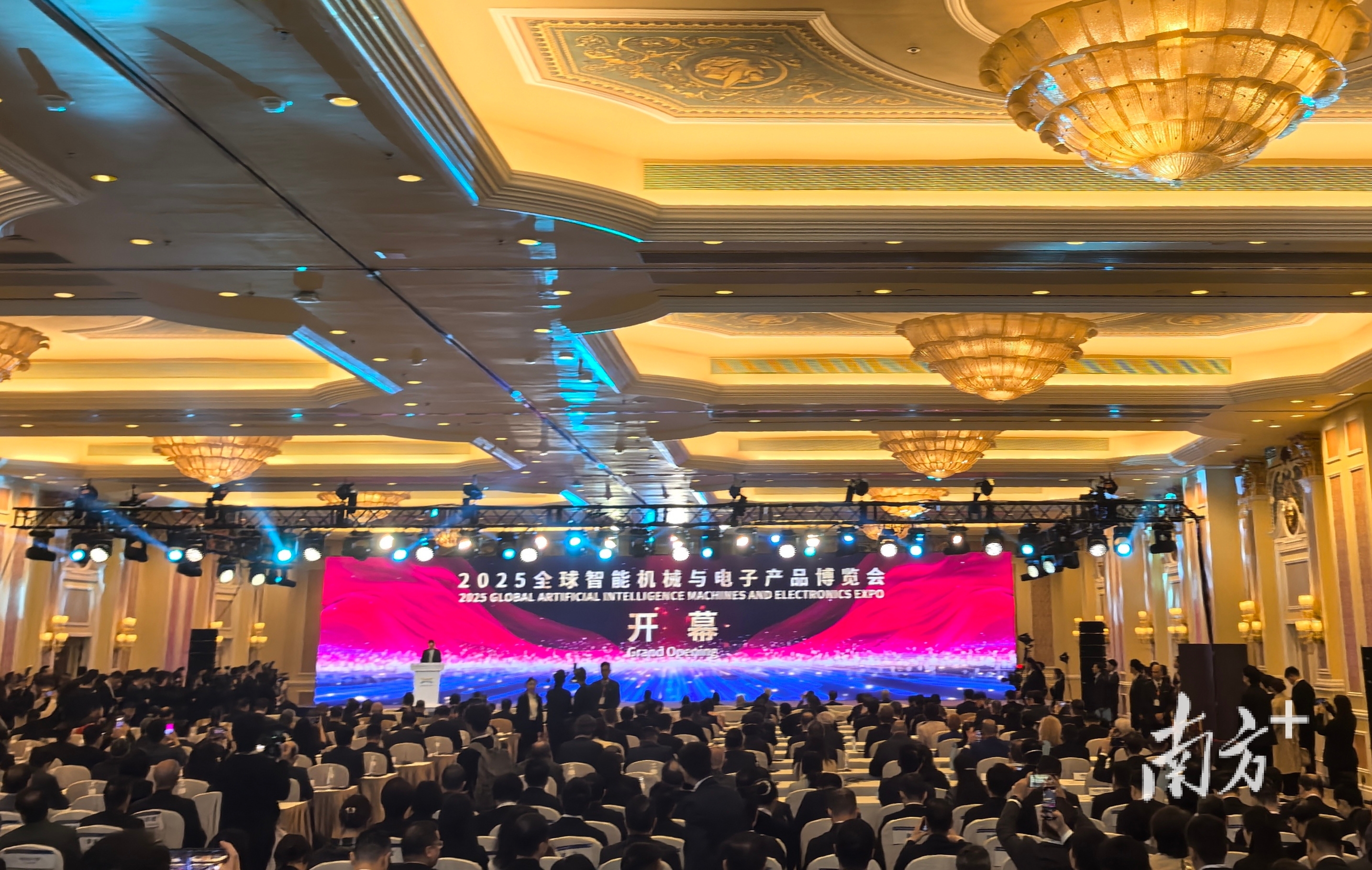 2025全球智能机械与电子产品博览会在珠澳启幕