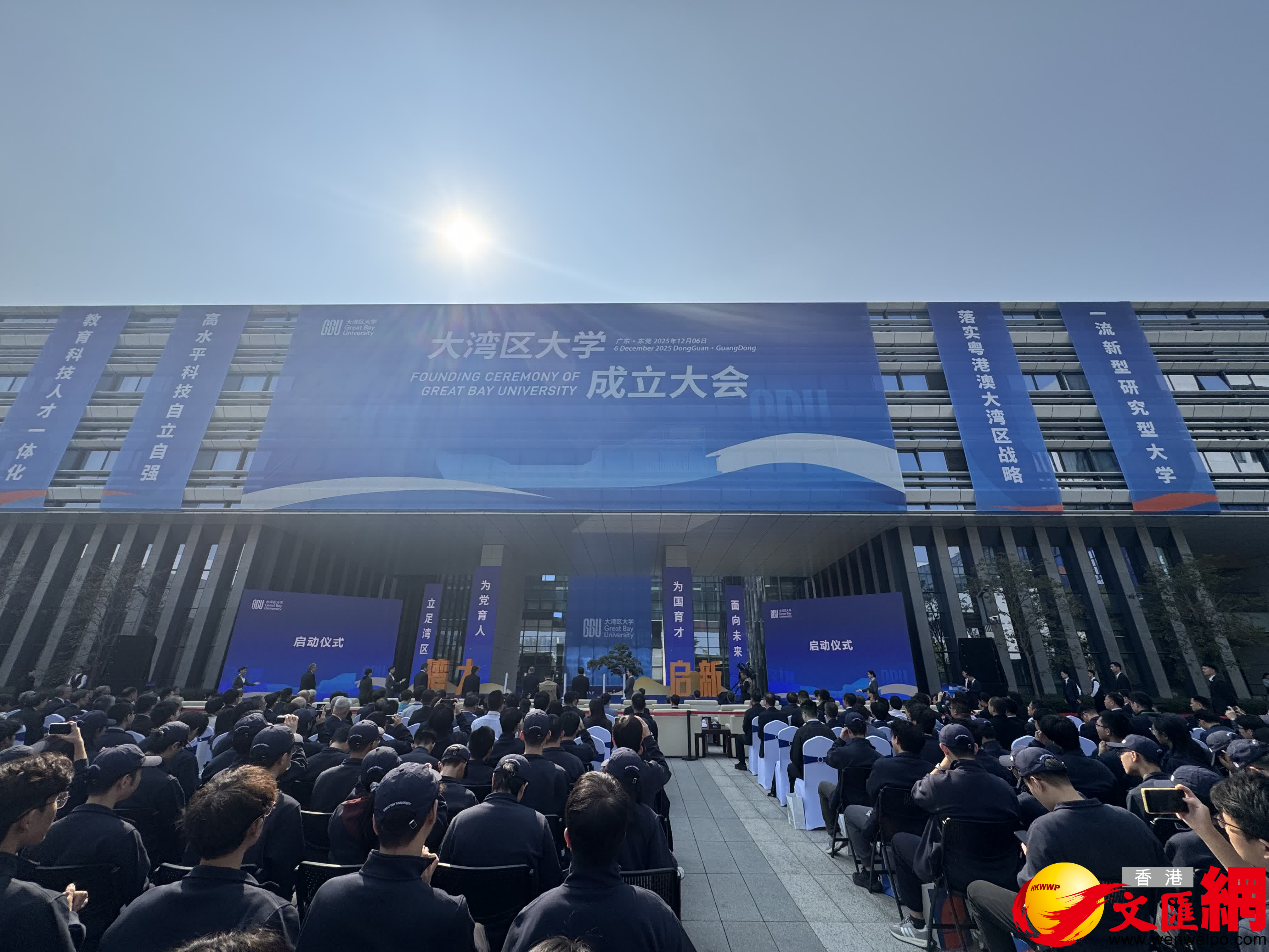 大灣區大學正式成立　與港高校合建研究院