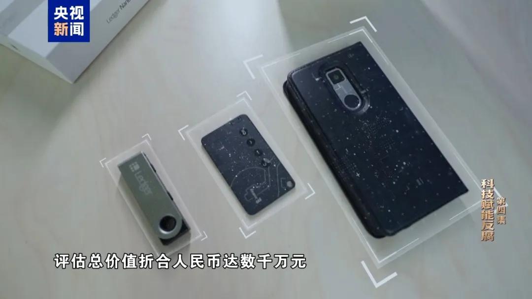 一次收受上千枚以太币，市值数千万元！姚前大搞权钱交易