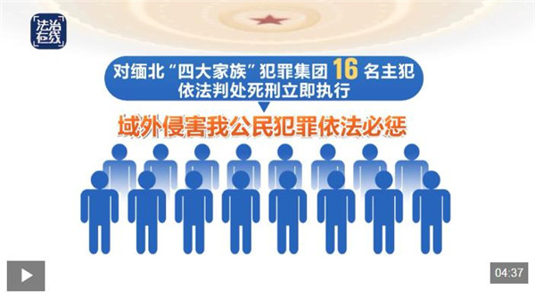 独家视频丨2025最高法工作报告来了！主要内容一文速览