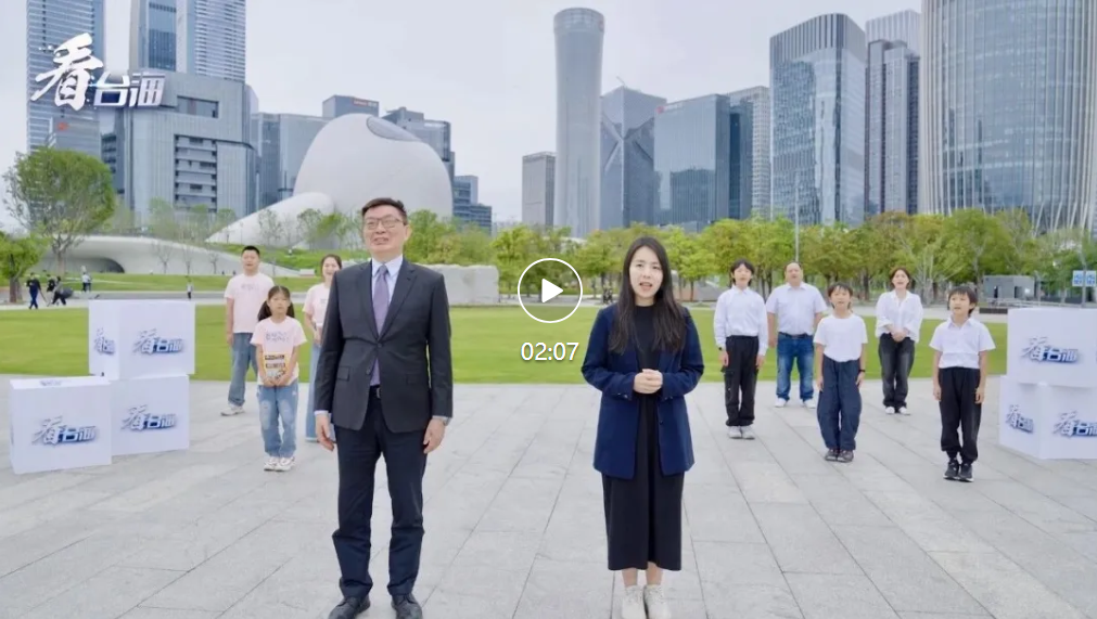 两岸共读 书香中国