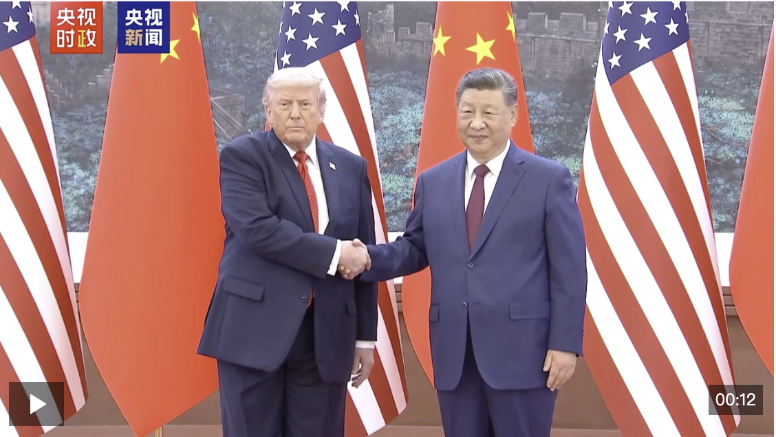 独家视频丨习近平同美国总统特朗普握手合影