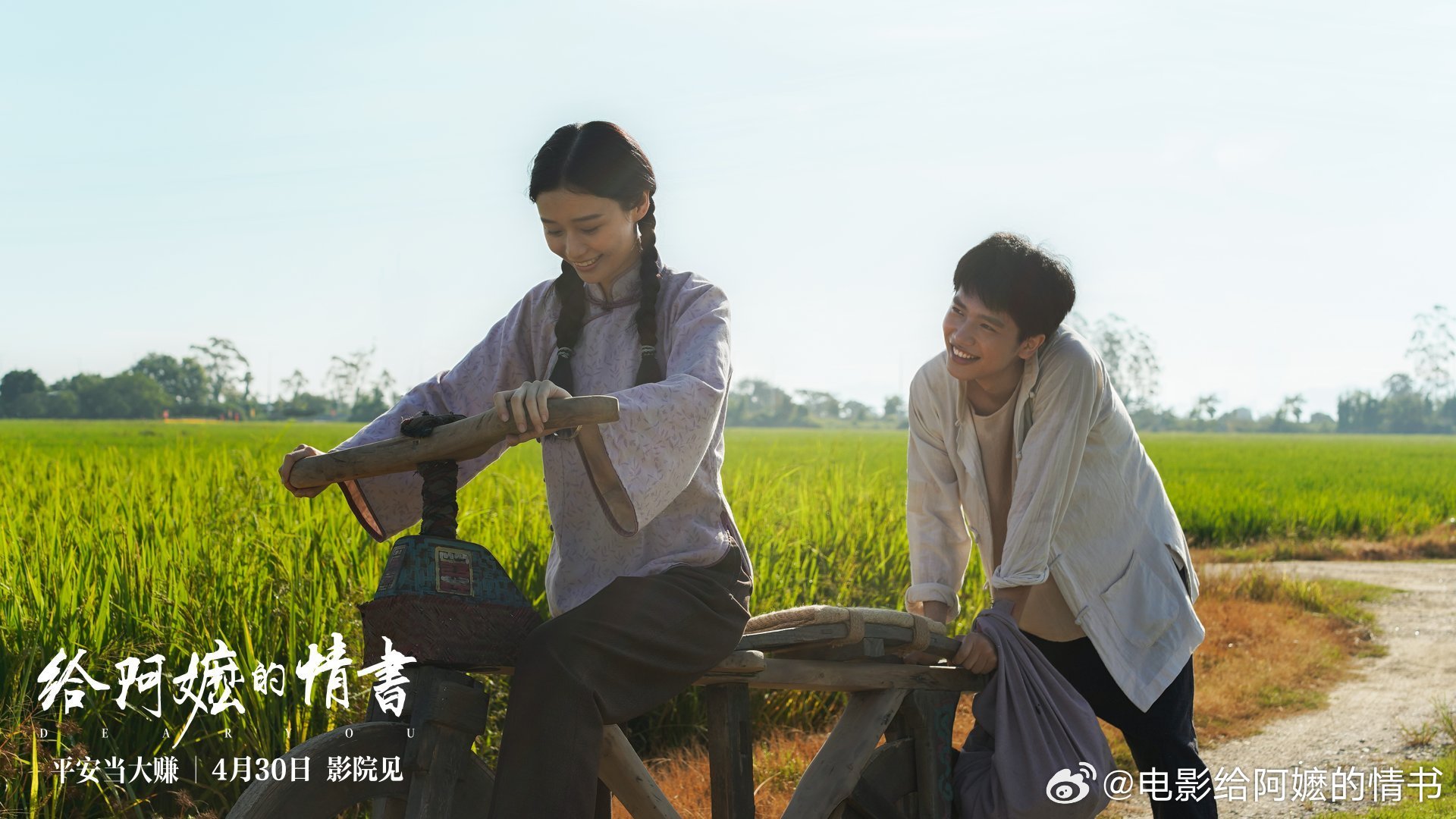 《给阿嬷的情书》，树立了国产电影的新标杆
