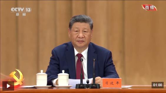 独家视频丨习近平向全体中国共产党员致以节日的问候